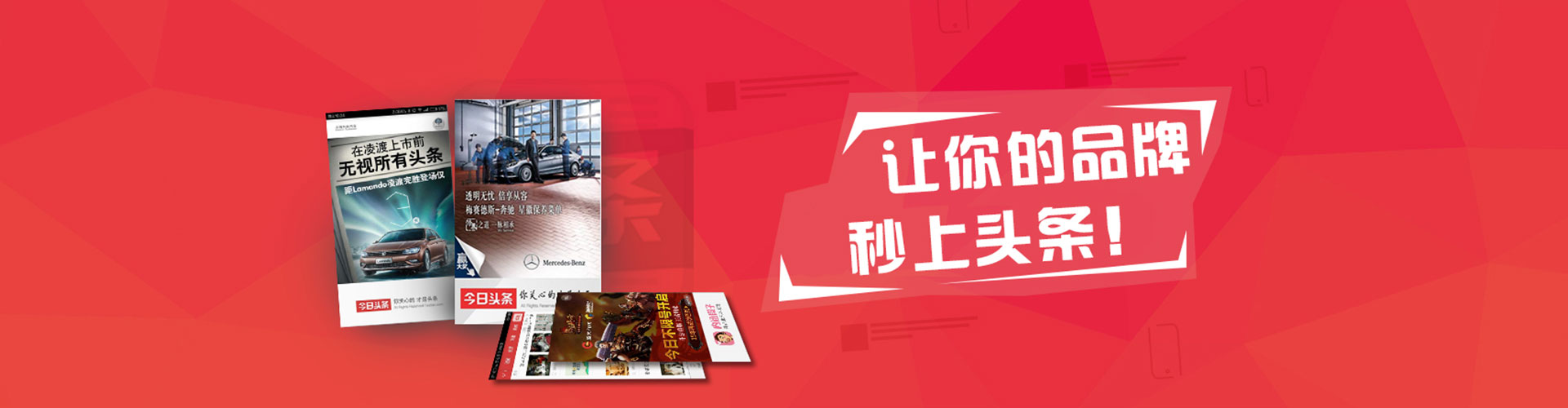 荣昌百度竞价托管