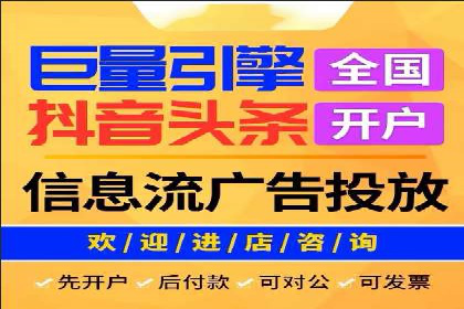 百度推广开户的实战经验分享：从新手到高手的进阶之路